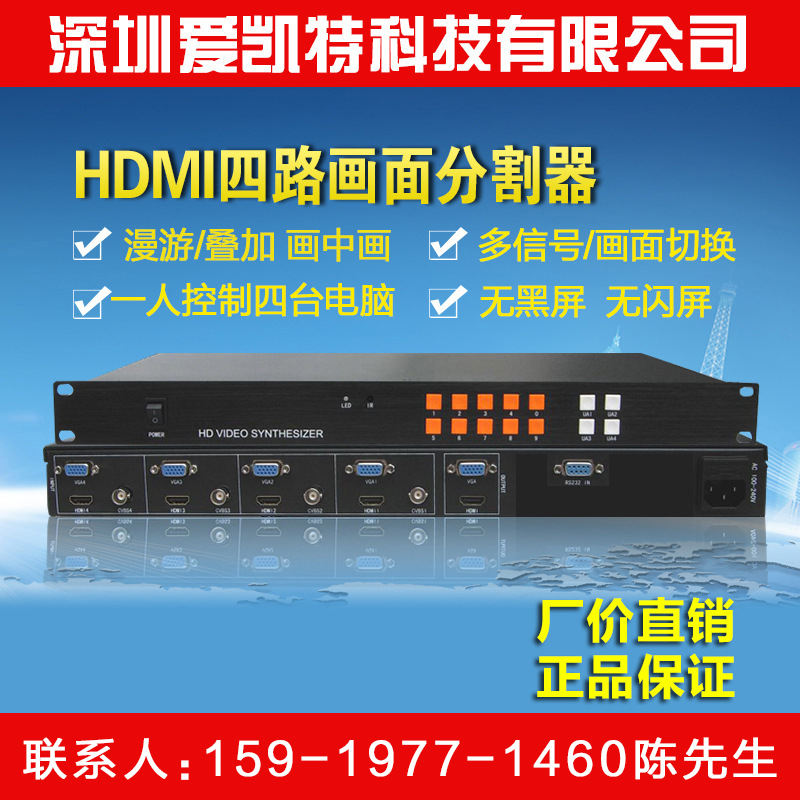 i8處理器 驅動畫面處理性能，未來視訊體驗新紀元